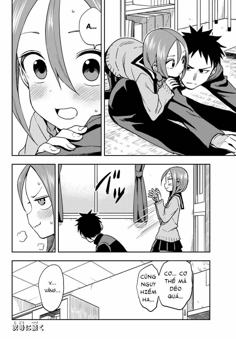 Soredemo Ayumu wa Yosetekuru [Chap 1-225]