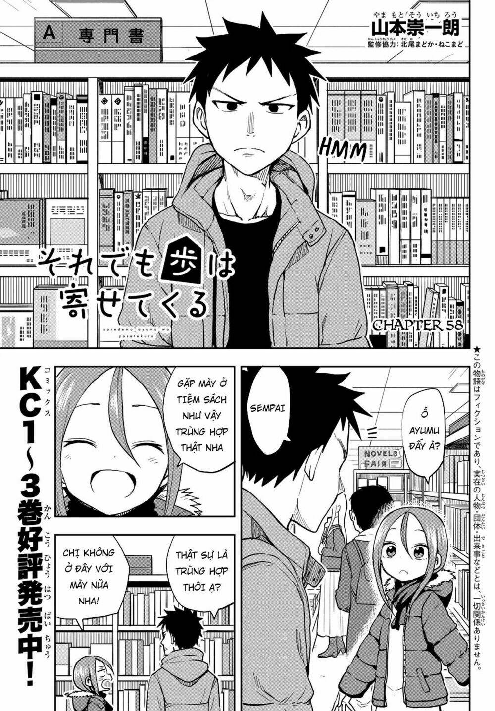 Soredemo Ayumu wa Yosetekuru [Chap 1-225]