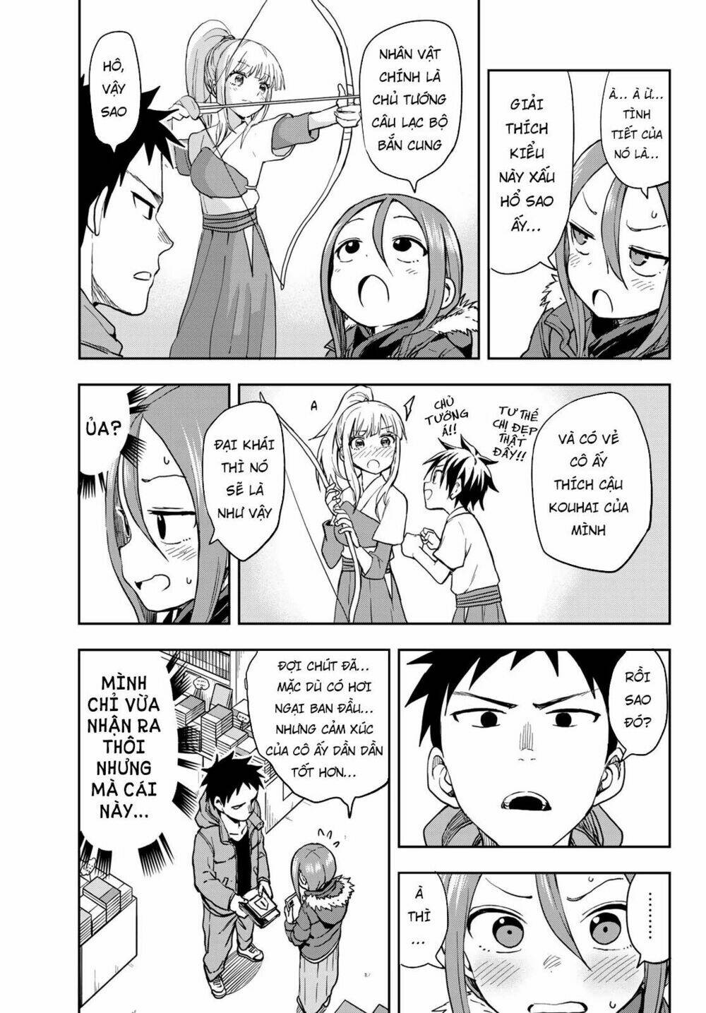 Soredemo Ayumu wa Yosetekuru [Chap 1-225]