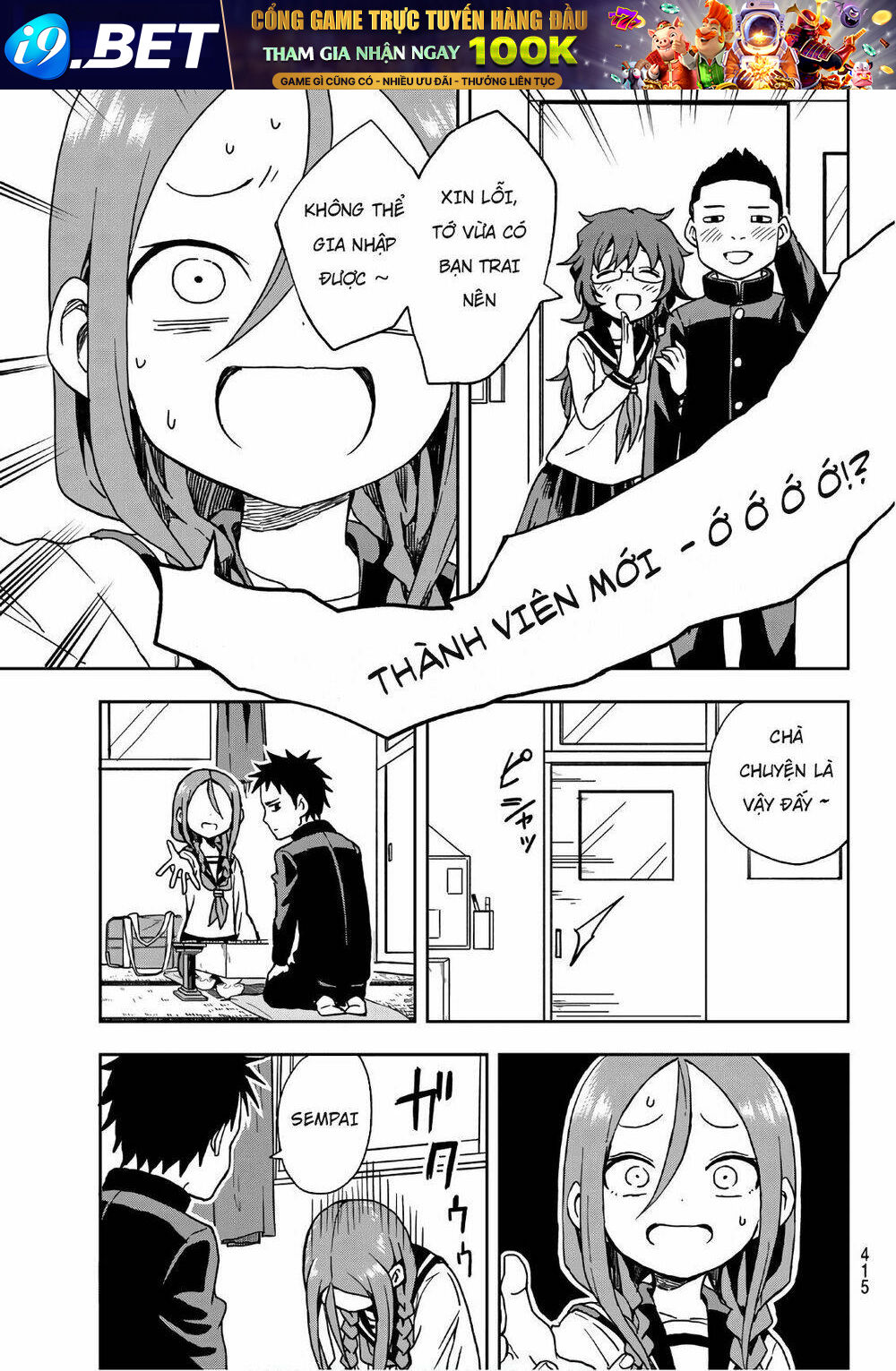 Soredemo Ayumu wa Yosetekuru [Chap 1-225]