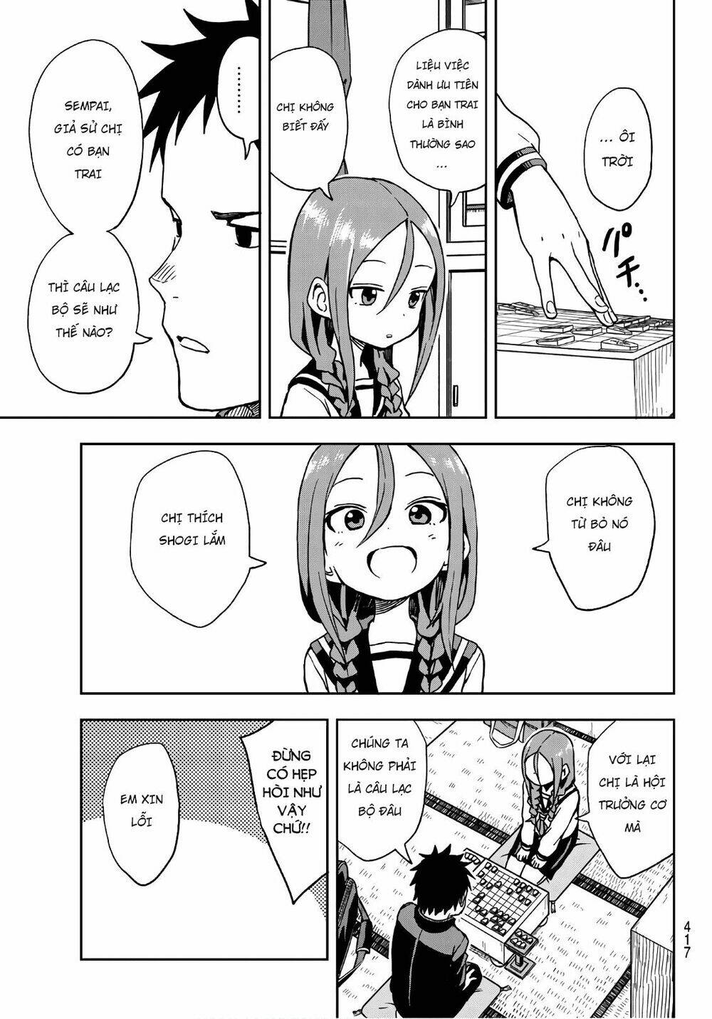 Soredemo Ayumu wa Yosetekuru [Chap 1-225]