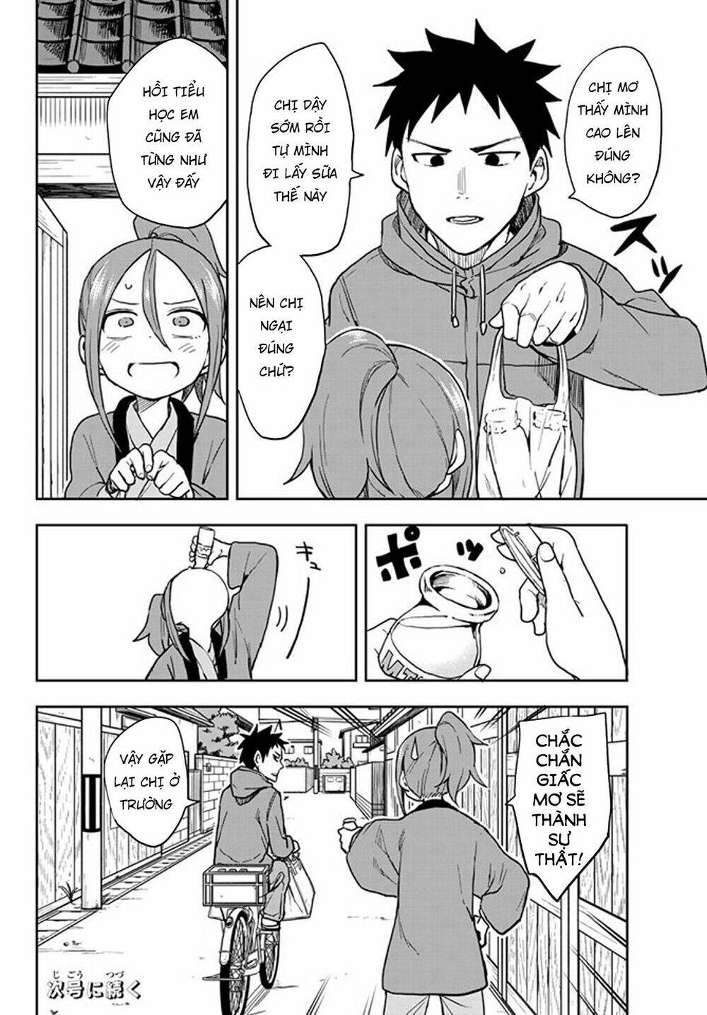 Soredemo Ayumu wa Yosetekuru [Chap 1-225]