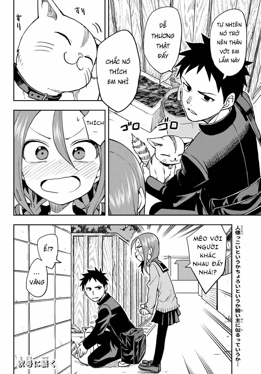 Soredemo Ayumu wa Yosetekuru [Chap 1-225]