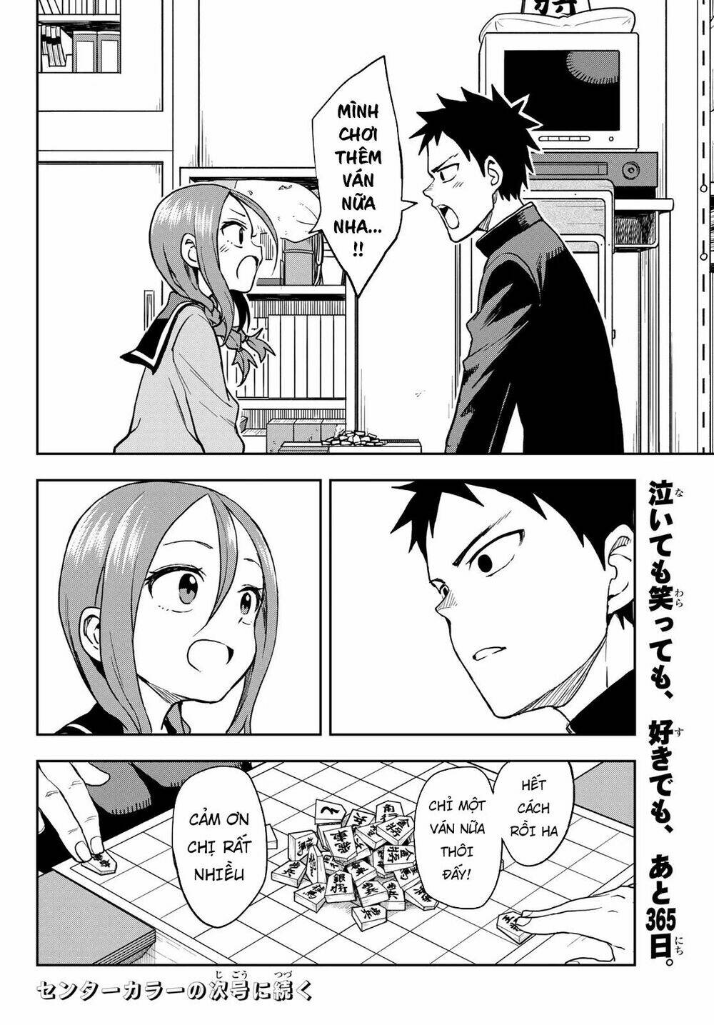 Soredemo Ayumu wa Yosetekuru [Chap 1-225]