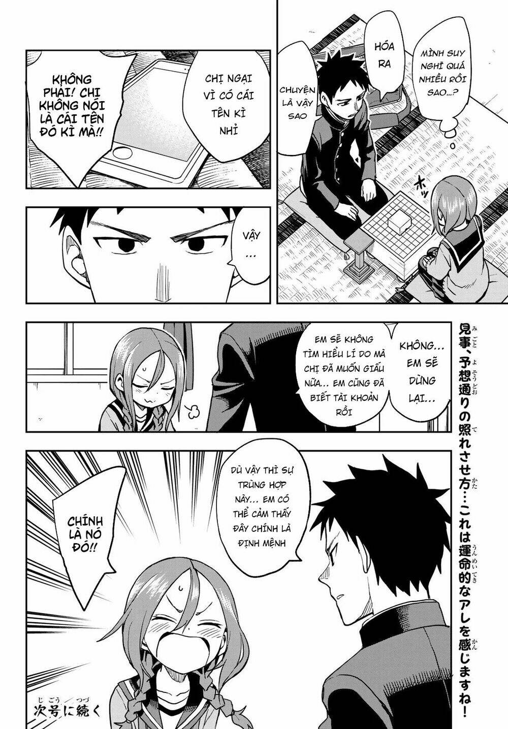 Soredemo Ayumu wa Yosetekuru [Chap 1-225]