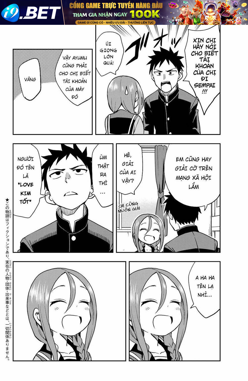 Soredemo Ayumu wa Yosetekuru [Chap 1-225]