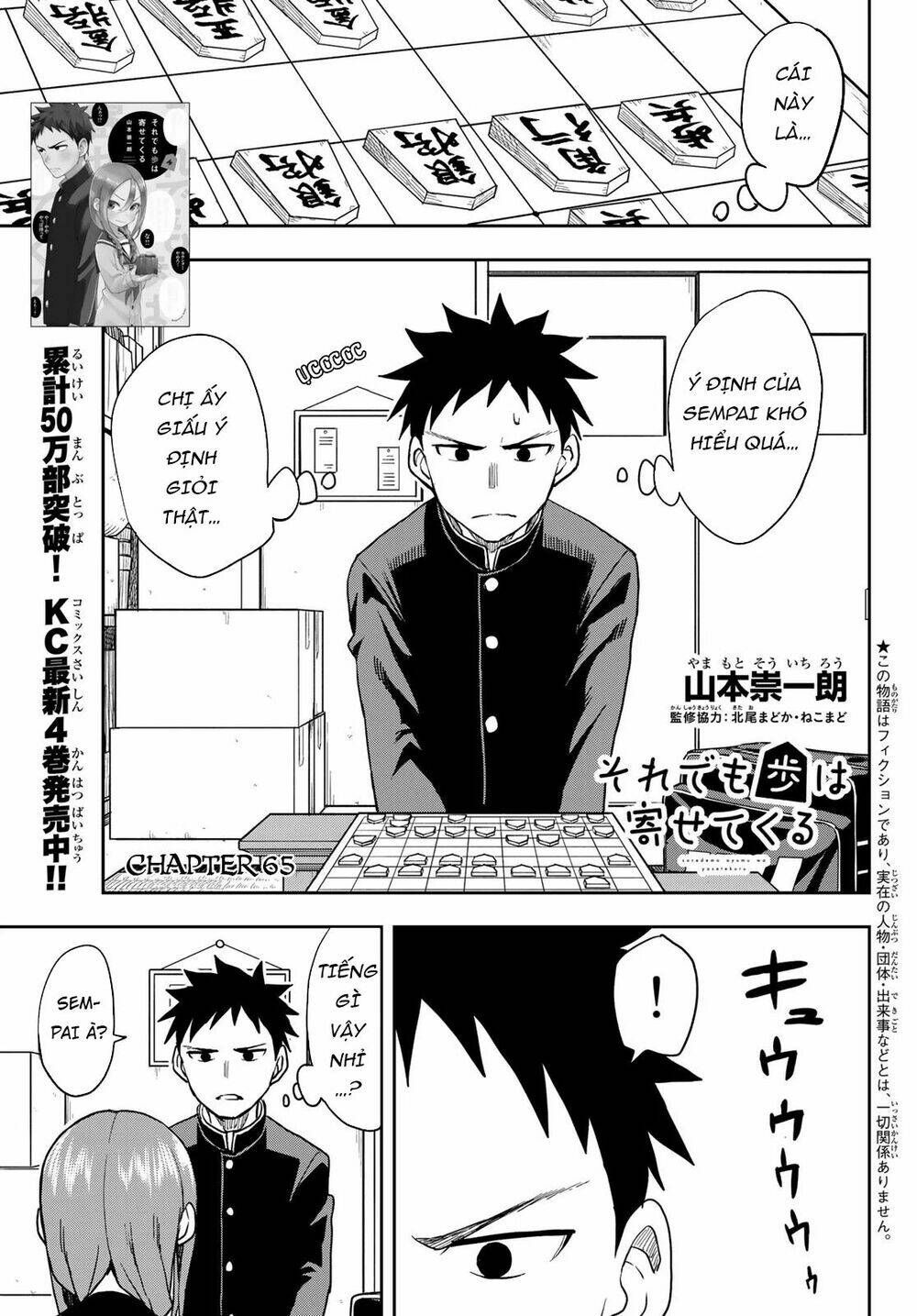 Soredemo Ayumu wa Yosetekuru [Chap 1-225]