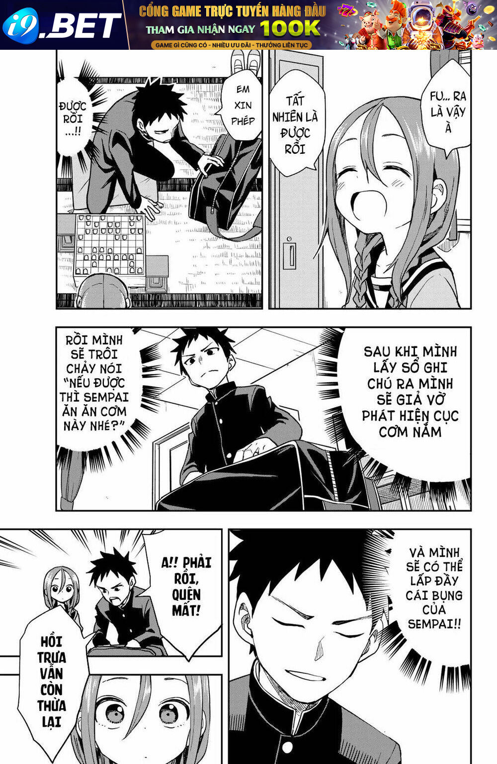 Soredemo Ayumu wa Yosetekuru [Chap 1-225]