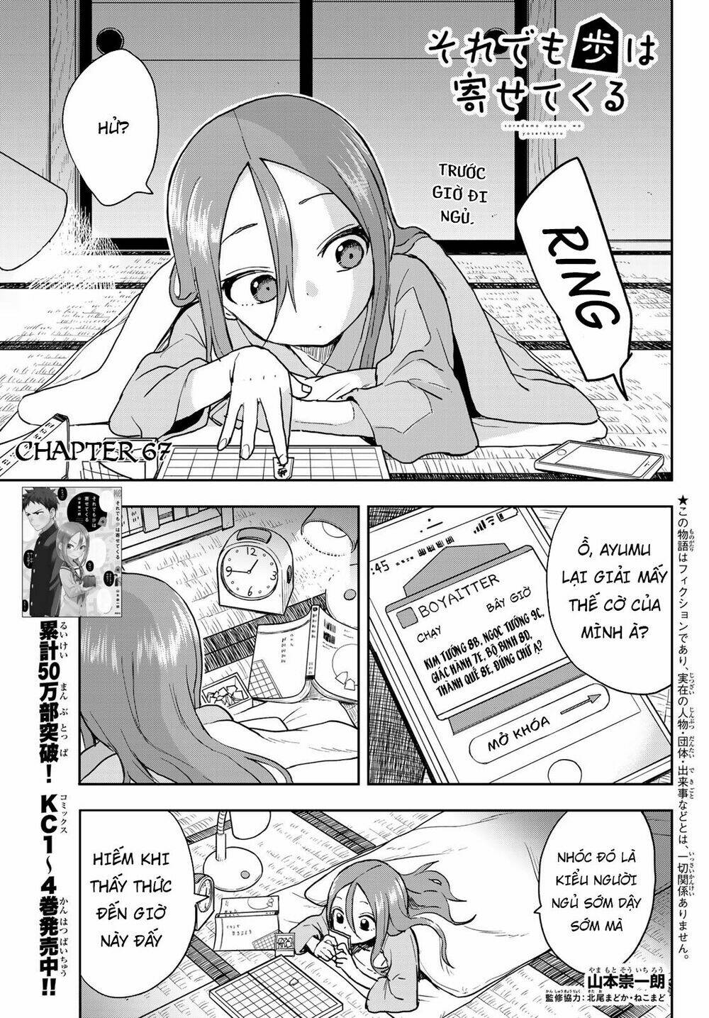 Soredemo Ayumu wa Yosetekuru [Chap 1-225]