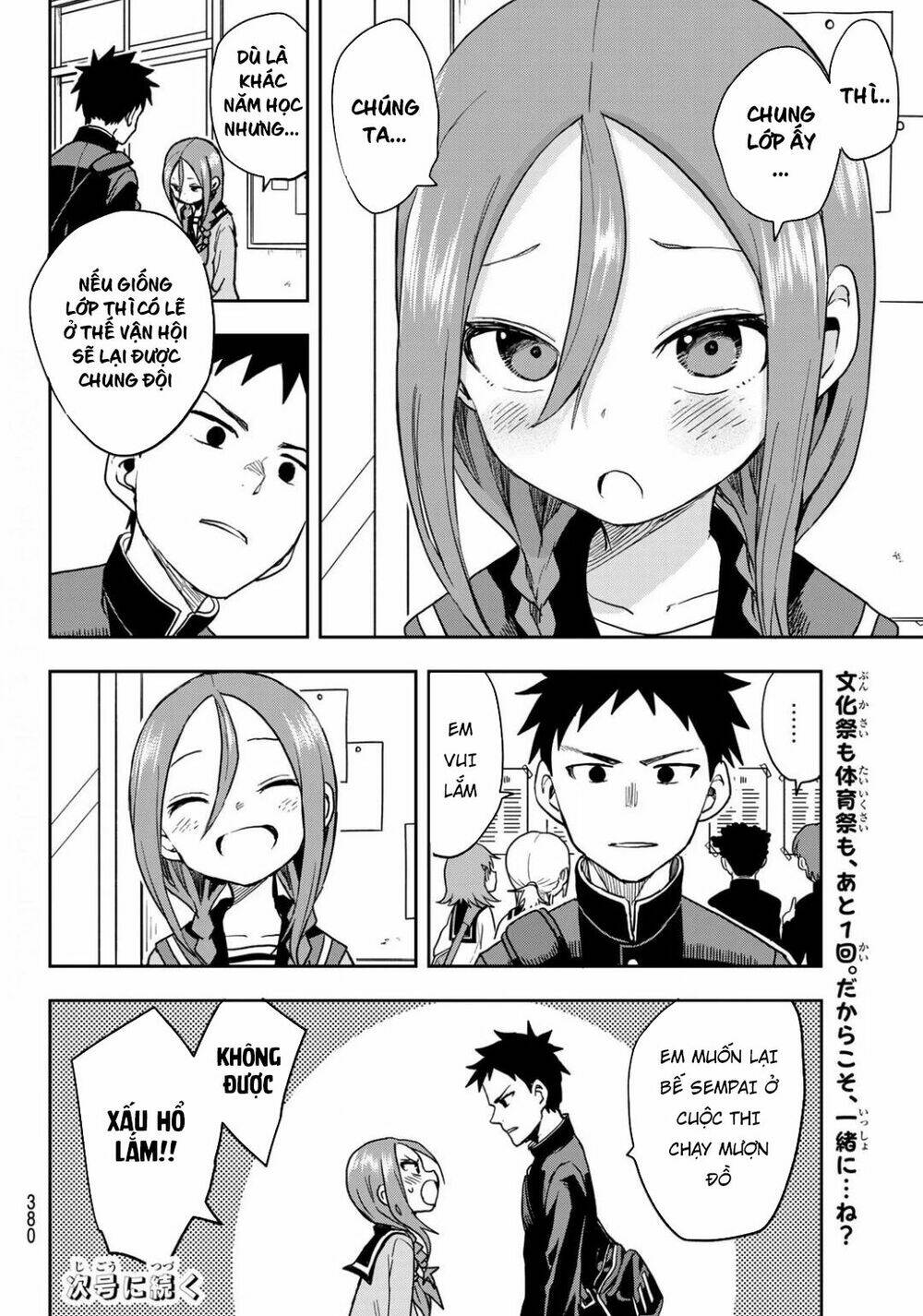 Soredemo Ayumu wa Yosetekuru [Chap 1-225]