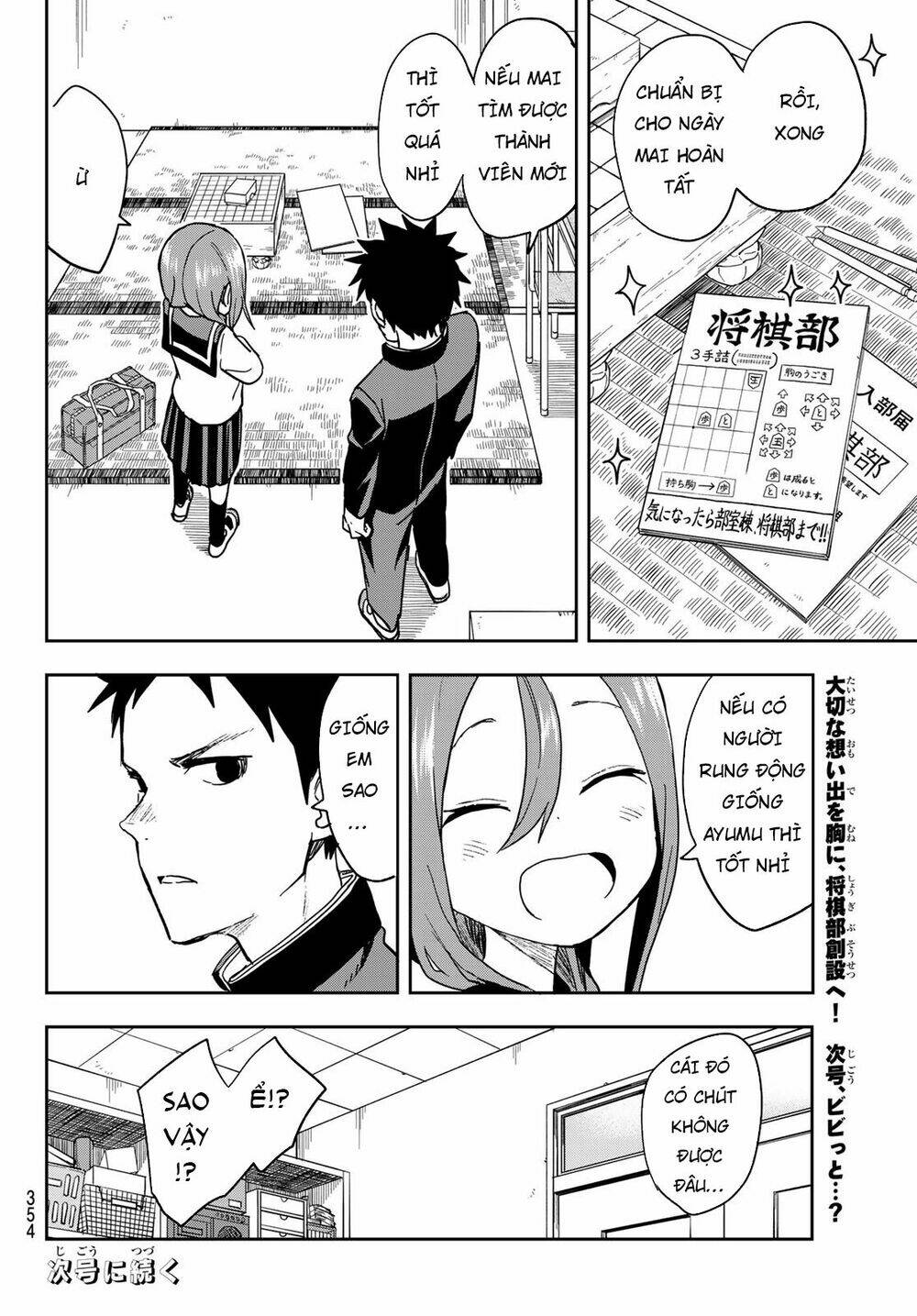 Soredemo Ayumu wa Yosetekuru [Chap 1-225]