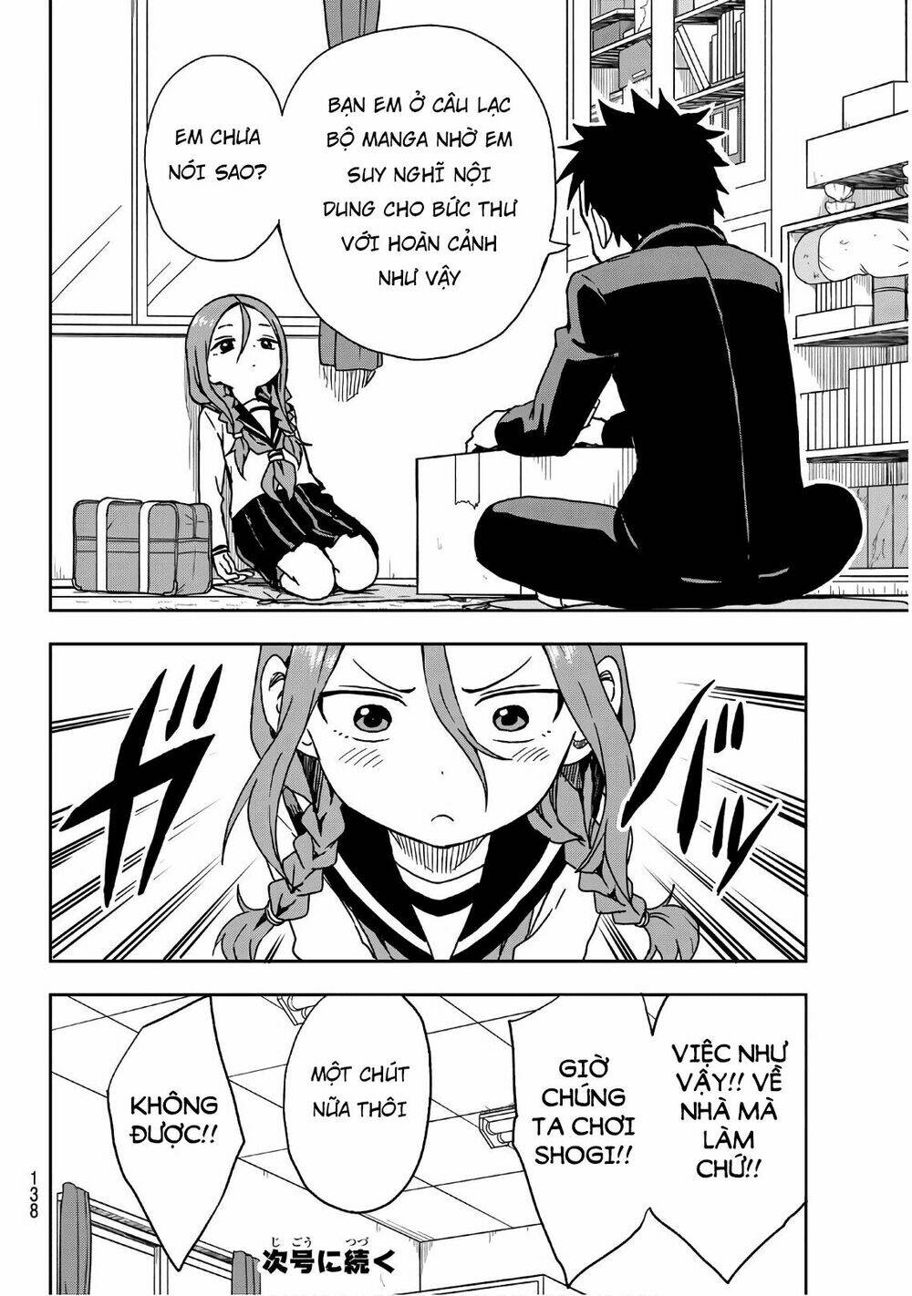 Soredemo Ayumu wa Yosetekuru [Chap 1-225]