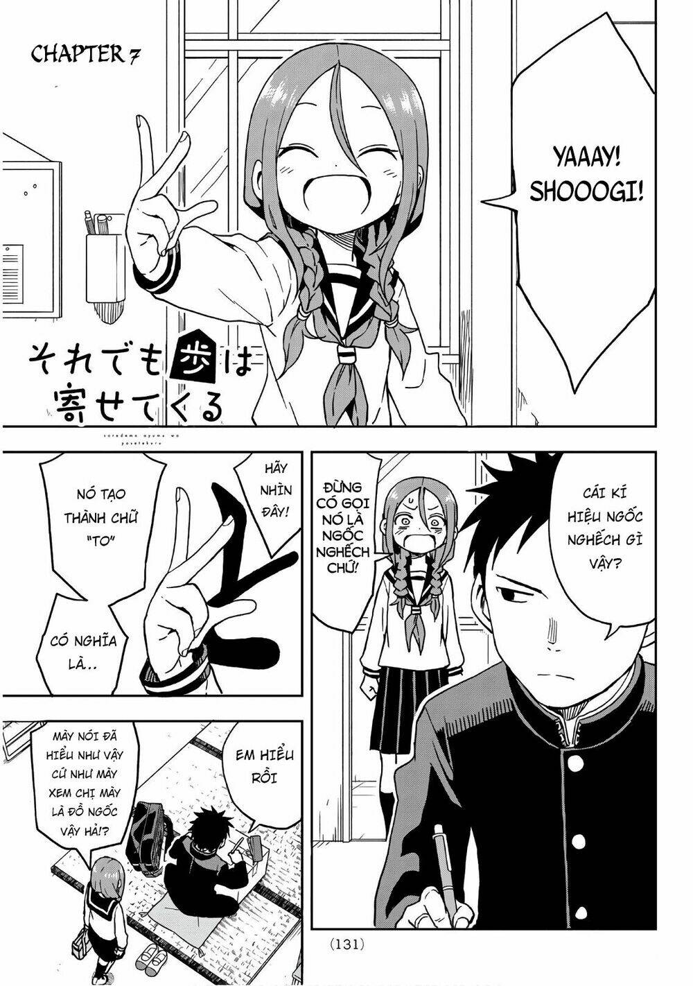 Soredemo Ayumu wa Yosetekuru [Chap 1-225]