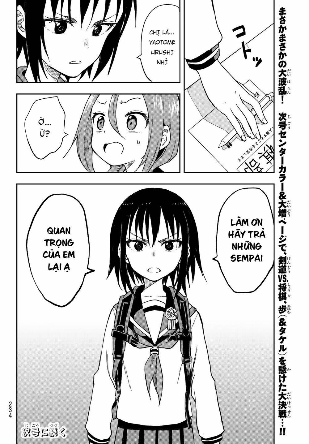 Soredemo Ayumu wa Yosetekuru [Chap 1-225]