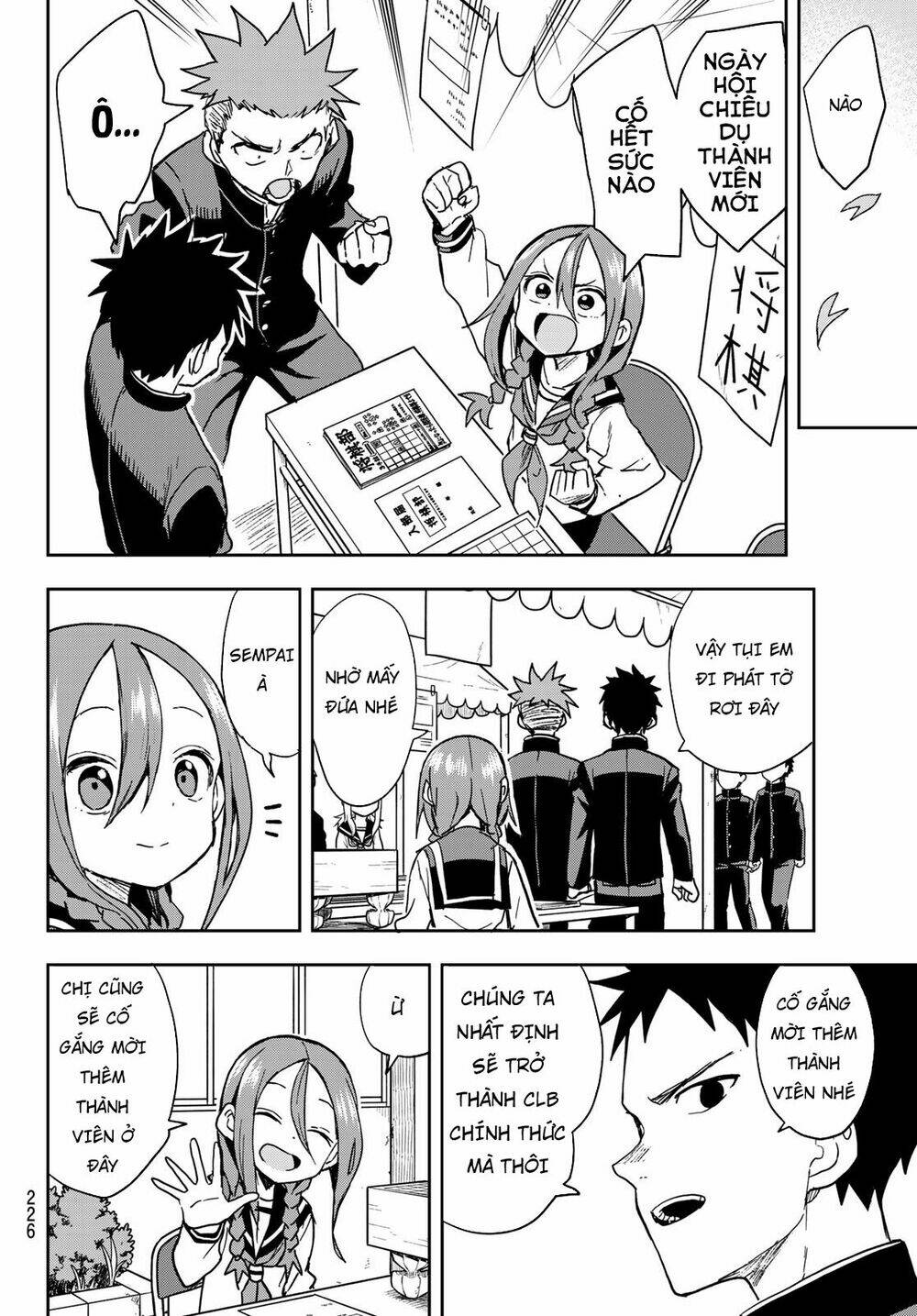 Soredemo Ayumu wa Yosetekuru [Chap 1-225]