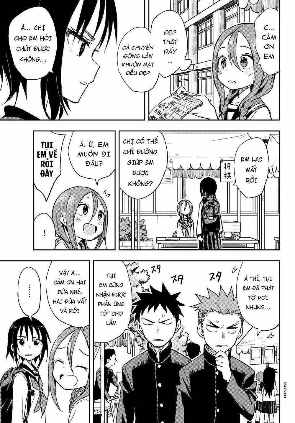 Soredemo Ayumu wa Yosetekuru [Chap 1-225]