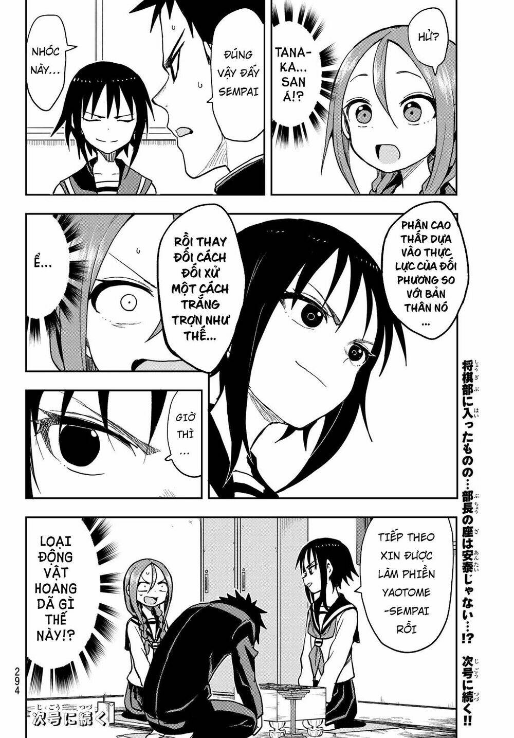 Soredemo Ayumu wa Yosetekuru [Chap 1-225]