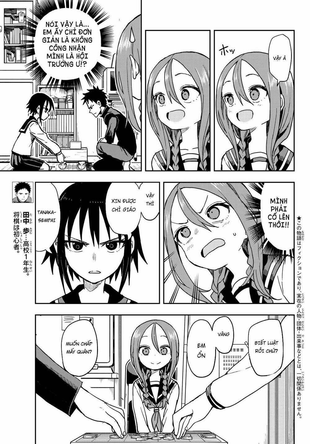 Soredemo Ayumu wa Yosetekuru [Chap 1-225]