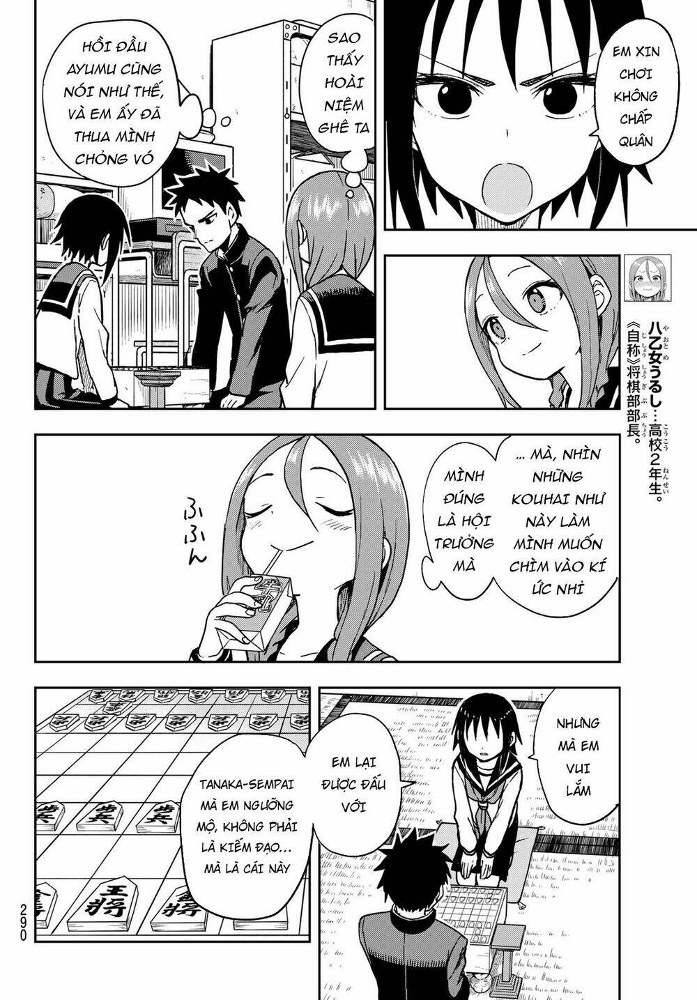 Soredemo Ayumu wa Yosetekuru [Chap 1-225]