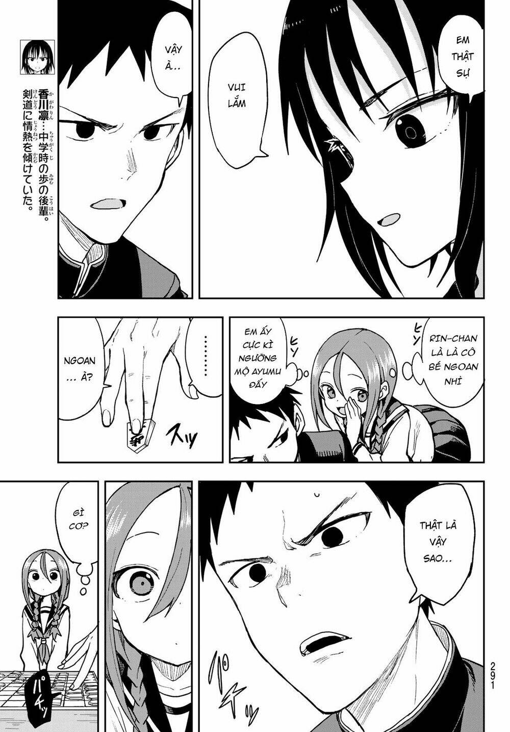 Soredemo Ayumu wa Yosetekuru [Chap 1-225]