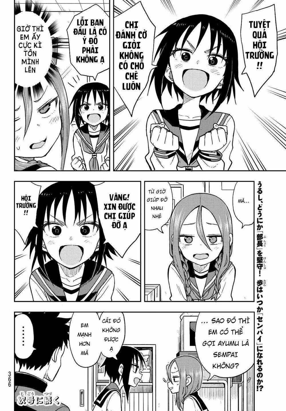 Soredemo Ayumu wa Yosetekuru [Chap 1-225]