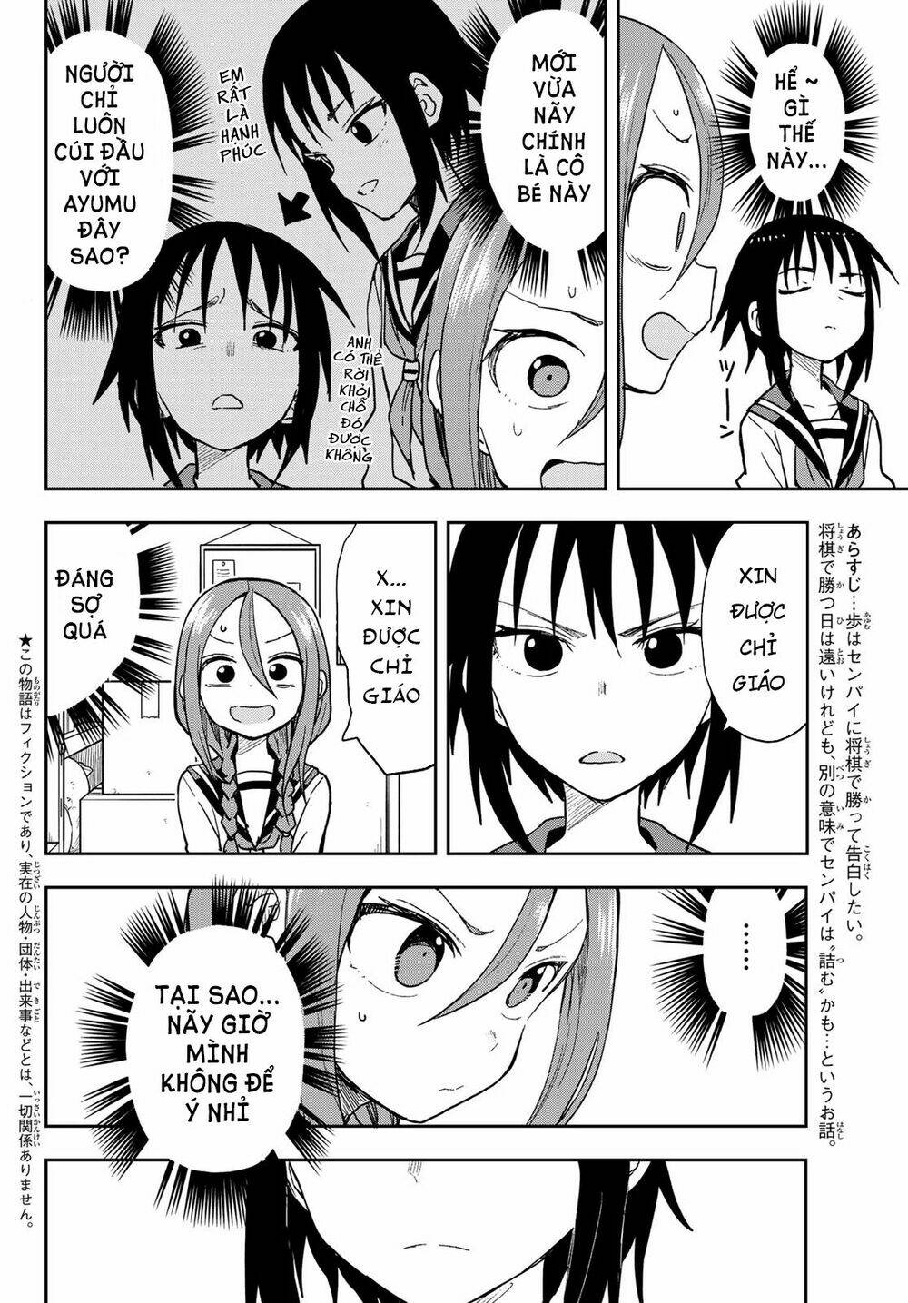 Soredemo Ayumu wa Yosetekuru [Chap 1-225]