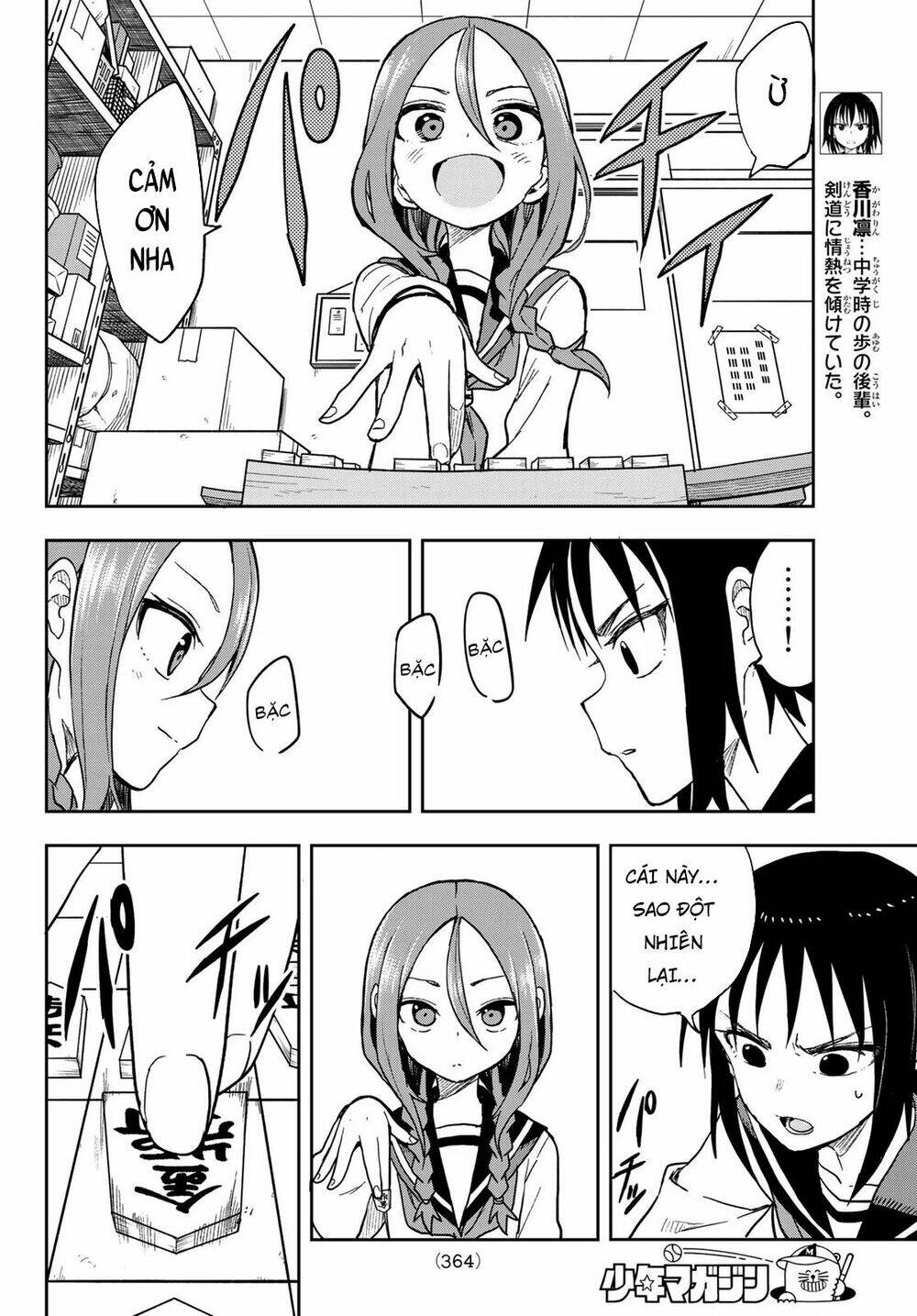 Soredemo Ayumu wa Yosetekuru [Chap 1-225]