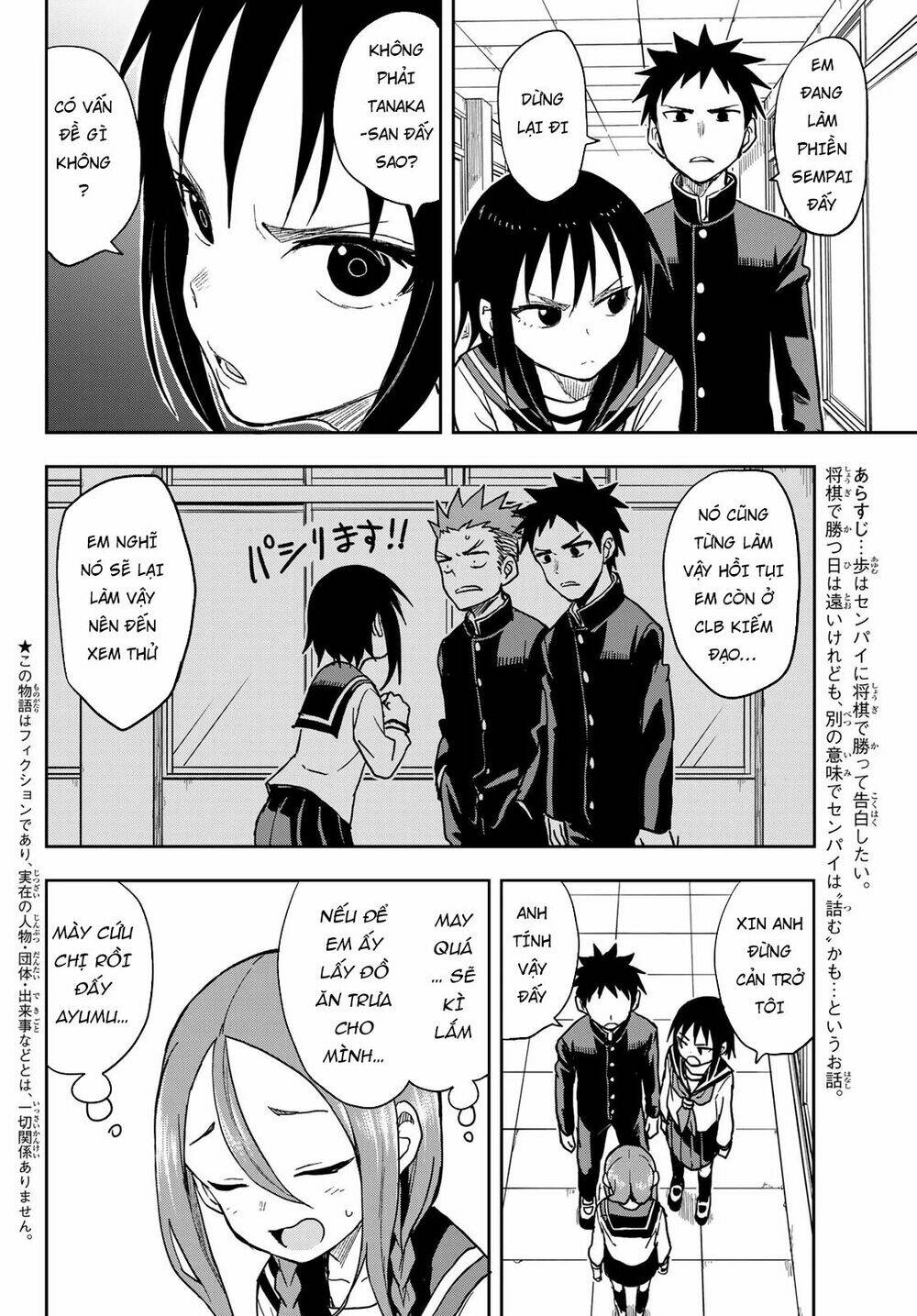 Soredemo Ayumu wa Yosetekuru [Chap 1-225]