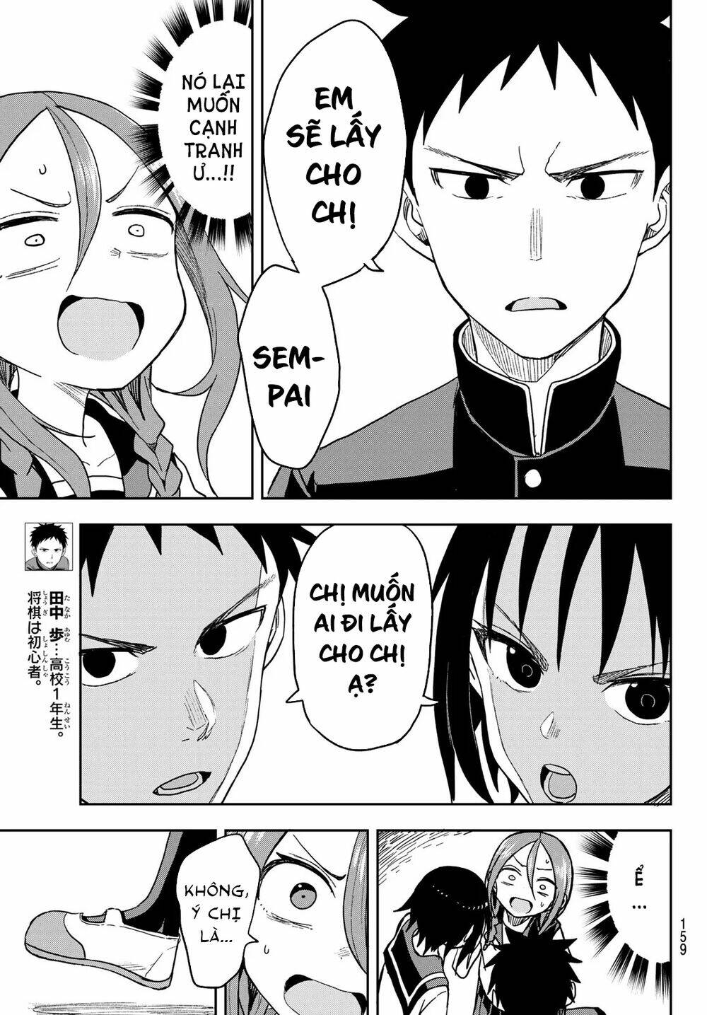 Soredemo Ayumu wa Yosetekuru [Chap 1-225]