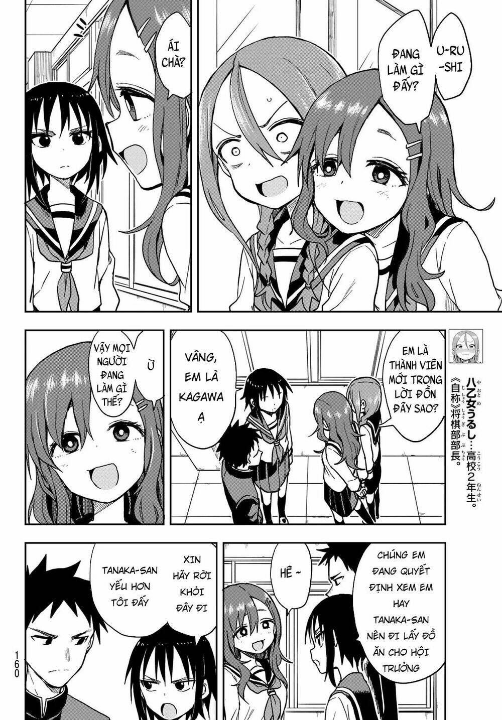 Soredemo Ayumu wa Yosetekuru [Chap 1-225]