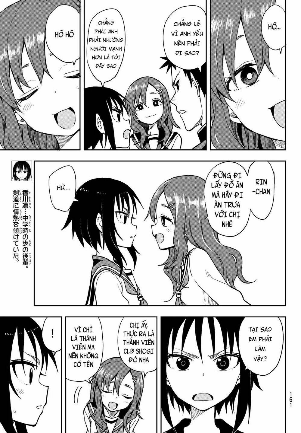 Soredemo Ayumu wa Yosetekuru [Chap 1-225]