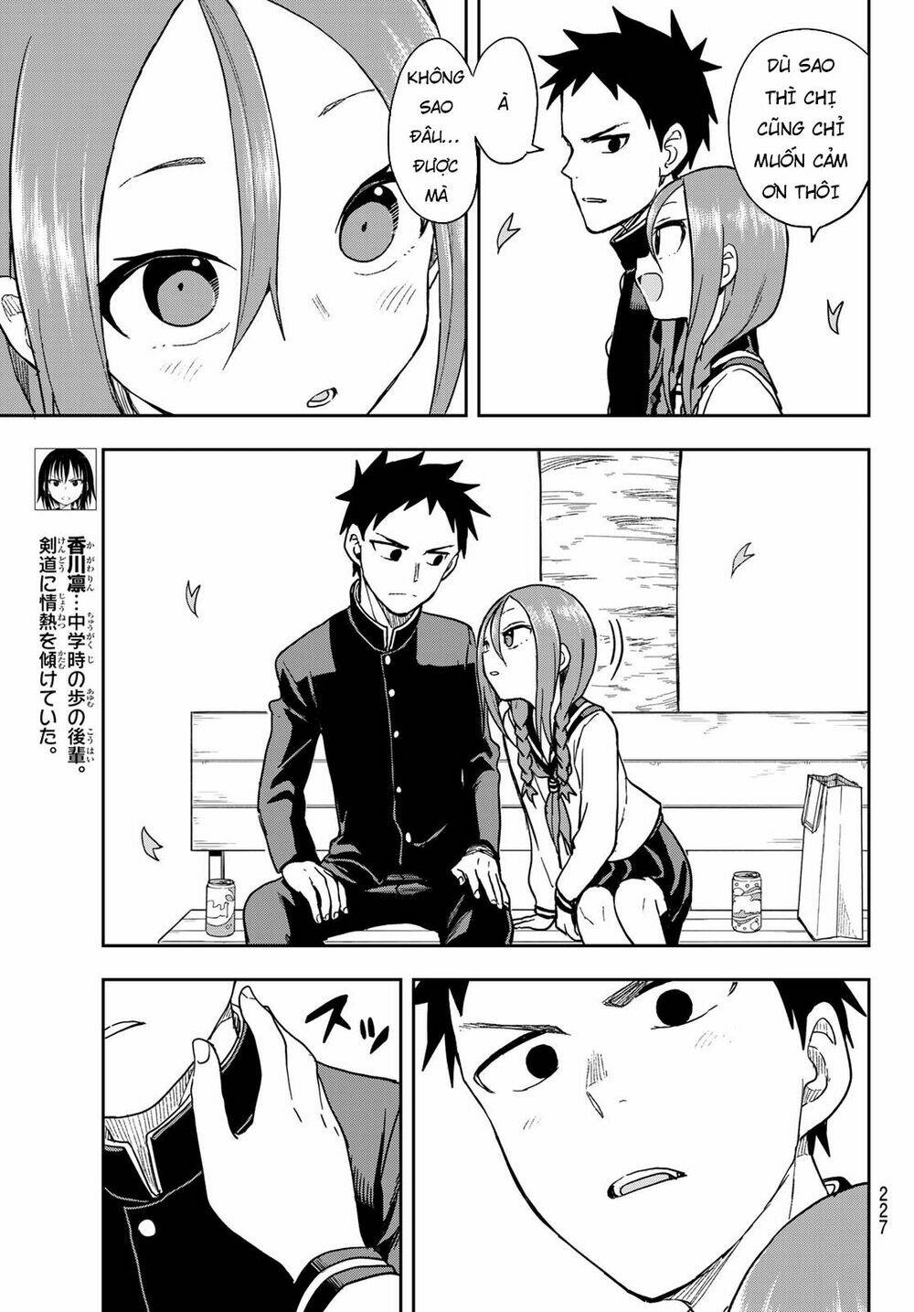 Soredemo Ayumu wa Yosetekuru [Chap 1-225]