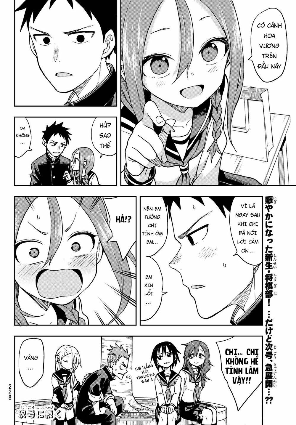 Soredemo Ayumu wa Yosetekuru [Chap 1-225]