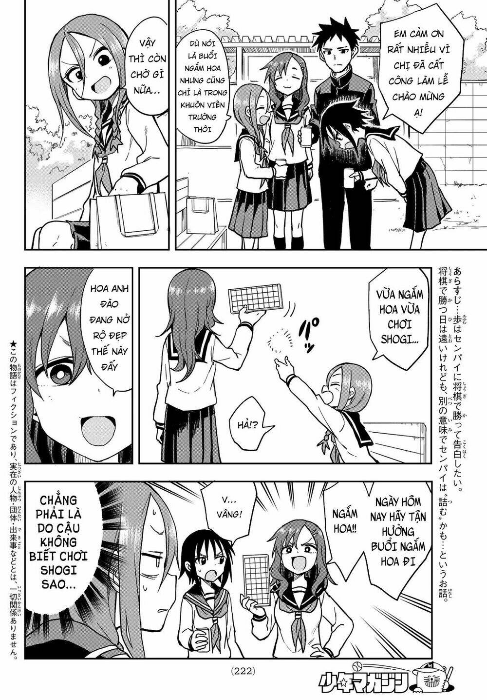 Soredemo Ayumu wa Yosetekuru [Chap 1-225]