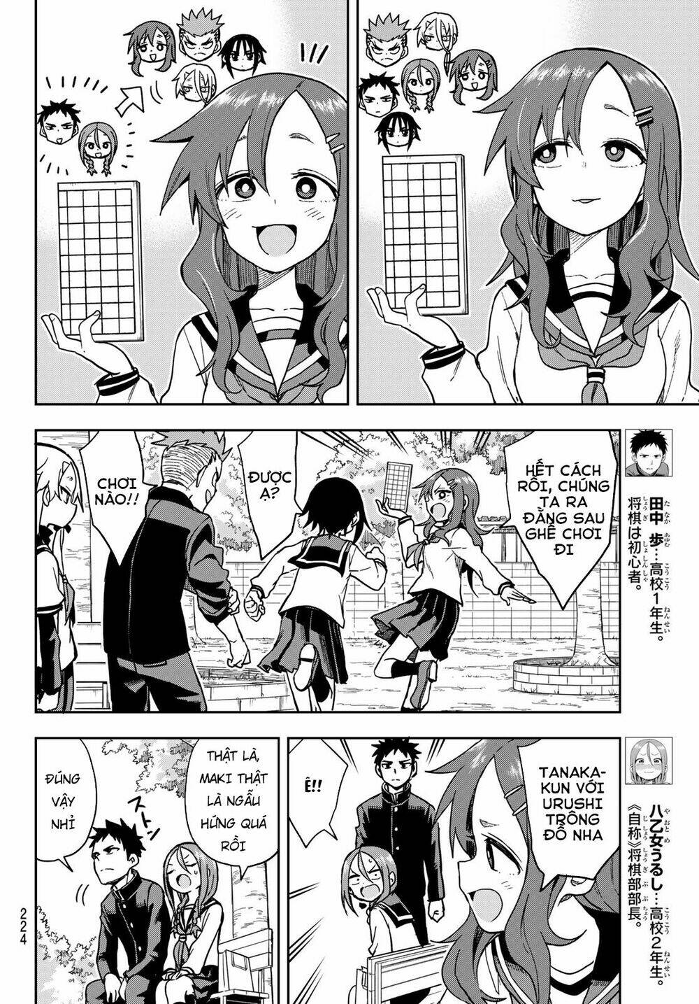 Soredemo Ayumu wa Yosetekuru [Chap 1-225]