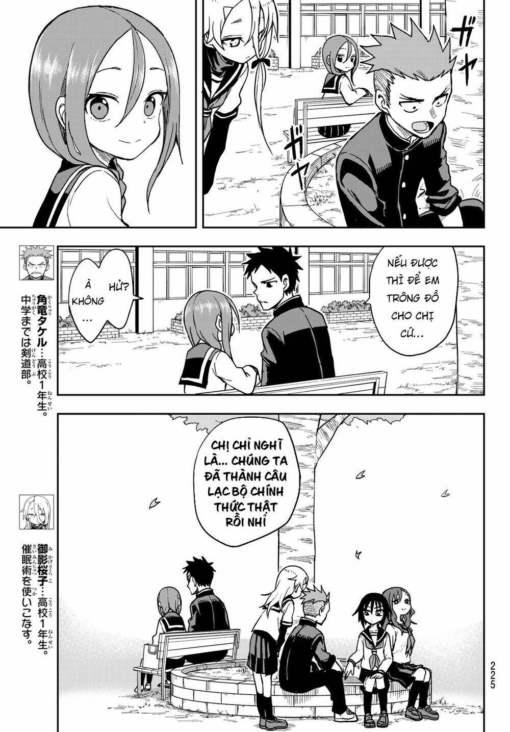 Soredemo Ayumu wa Yosetekuru [Chap 1-225]