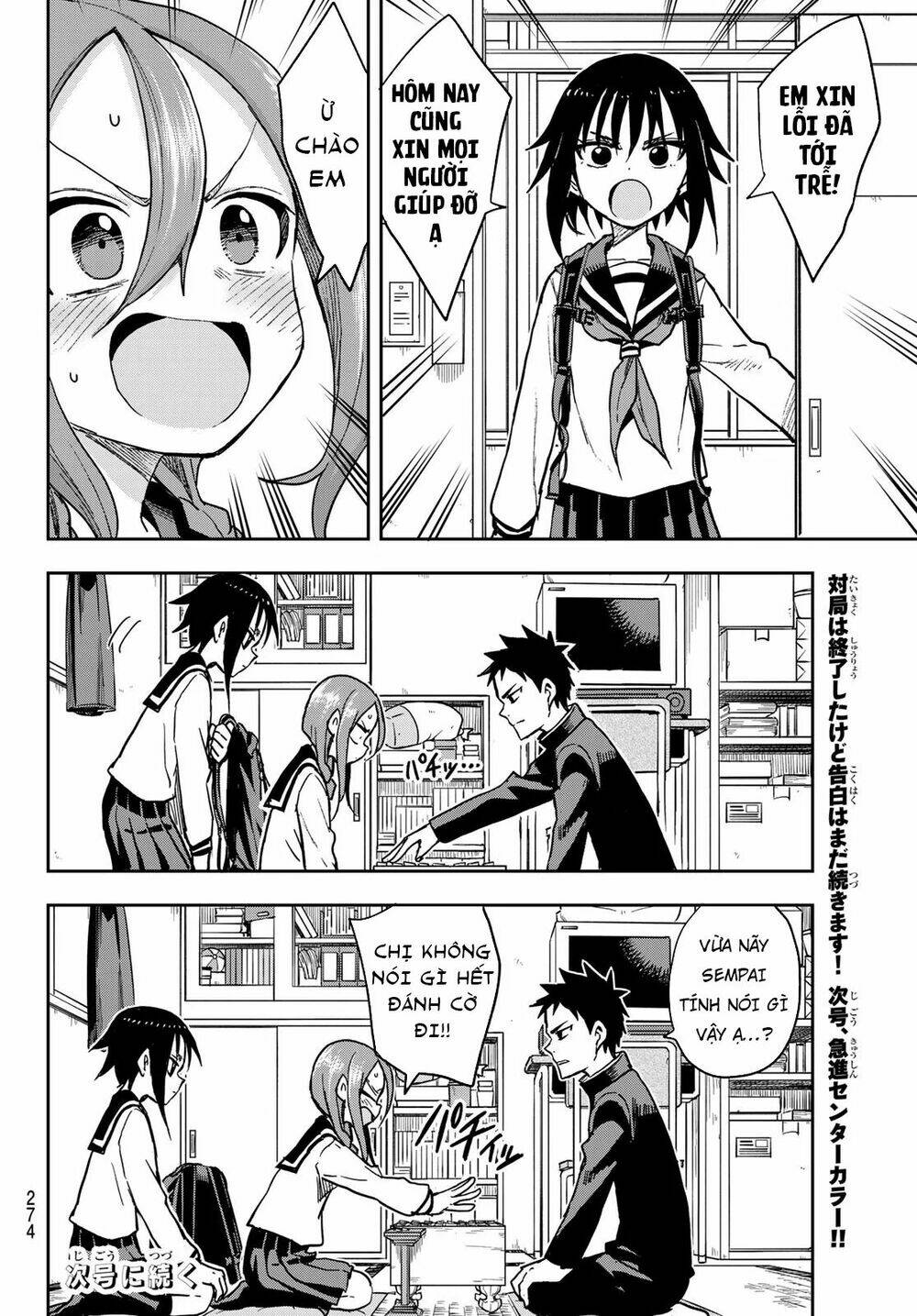 Soredemo Ayumu wa Yosetekuru [Chap 1-225]