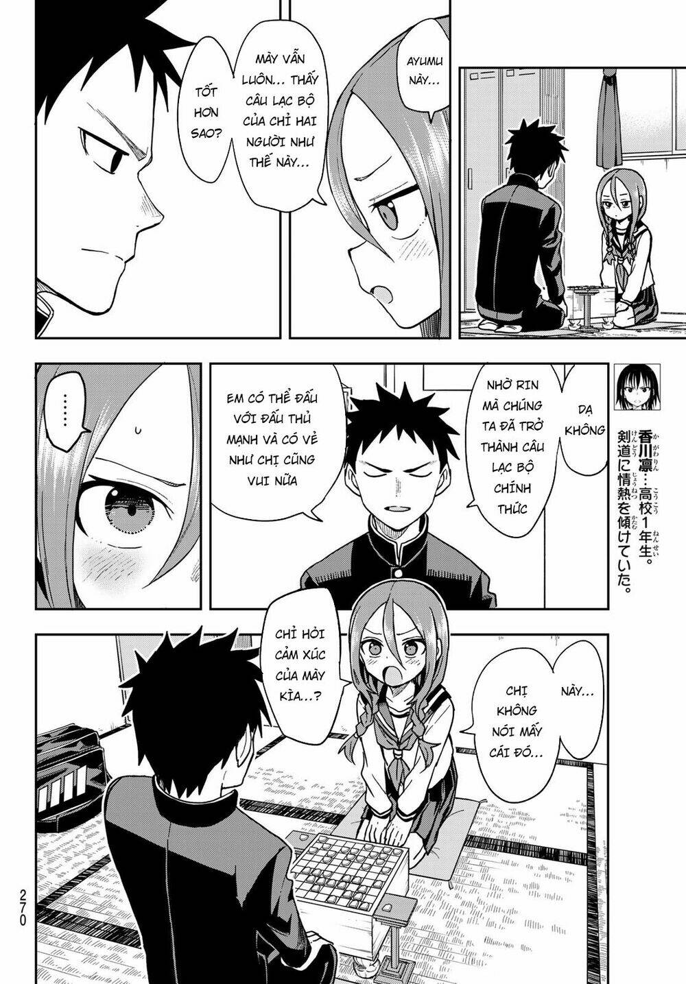 Soredemo Ayumu wa Yosetekuru [Chap 1-225]