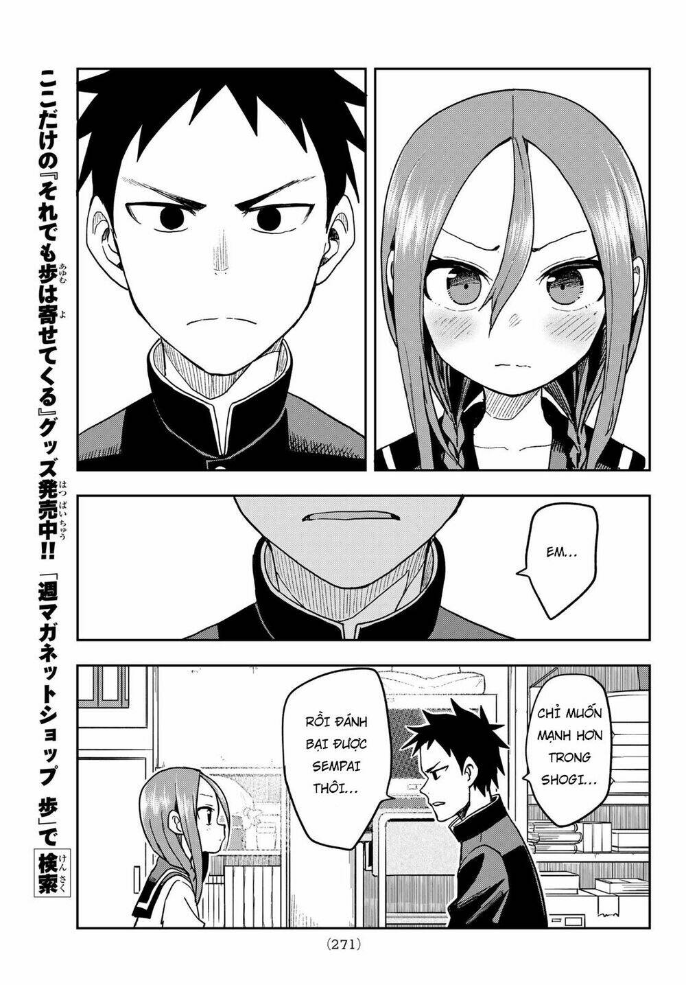 Soredemo Ayumu wa Yosetekuru [Chap 1-225]