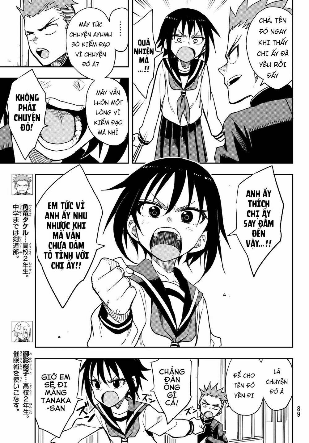 Soredemo Ayumu wa Yosetekuru [Chap 1-225]