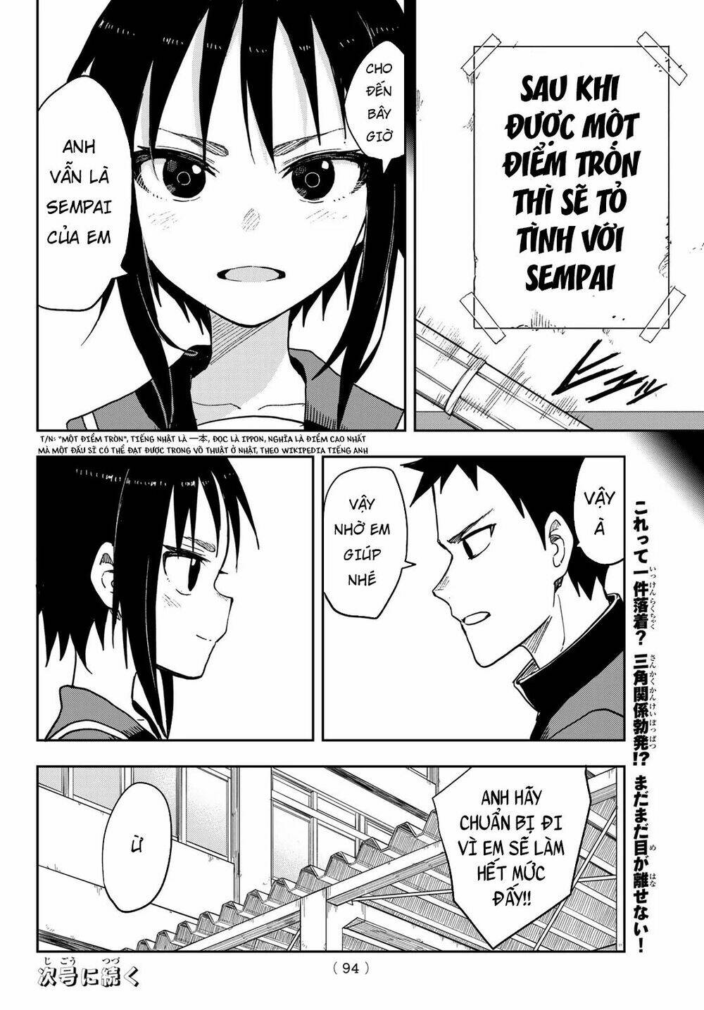 Soredemo Ayumu wa Yosetekuru [Chap 1-225]