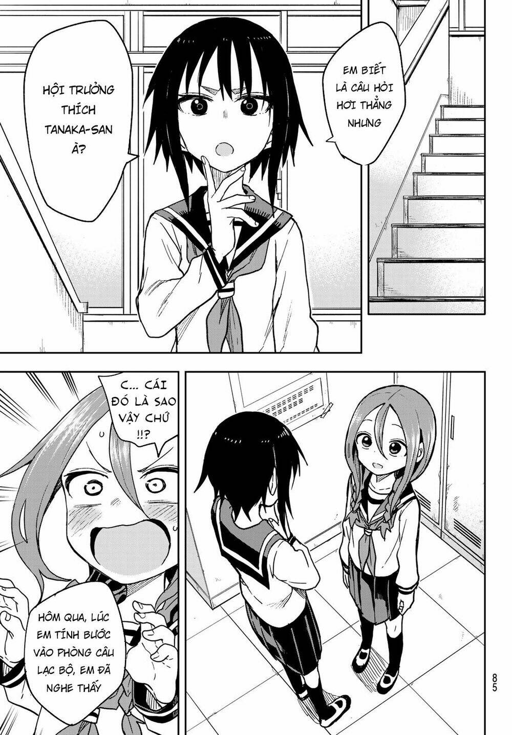 Soredemo Ayumu wa Yosetekuru [Chap 1-225]