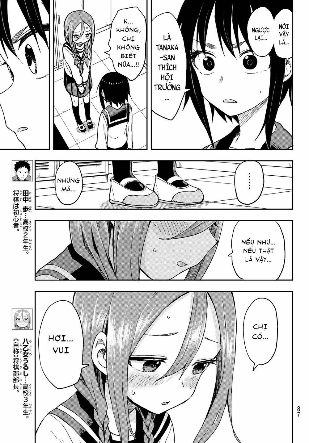 Soredemo Ayumu wa Yosetekuru [Chap 1-225]