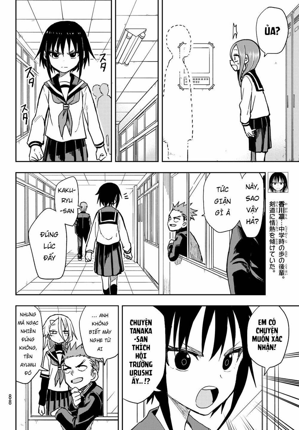 Soredemo Ayumu wa Yosetekuru [Chap 1-225]