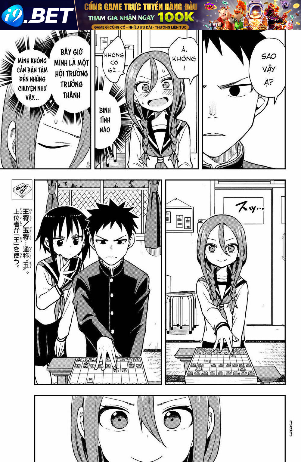 Soredemo Ayumu wa Yosetekuru [Chap 1-225]