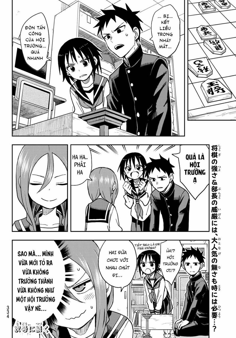 Soredemo Ayumu wa Yosetekuru [Chap 1-225]