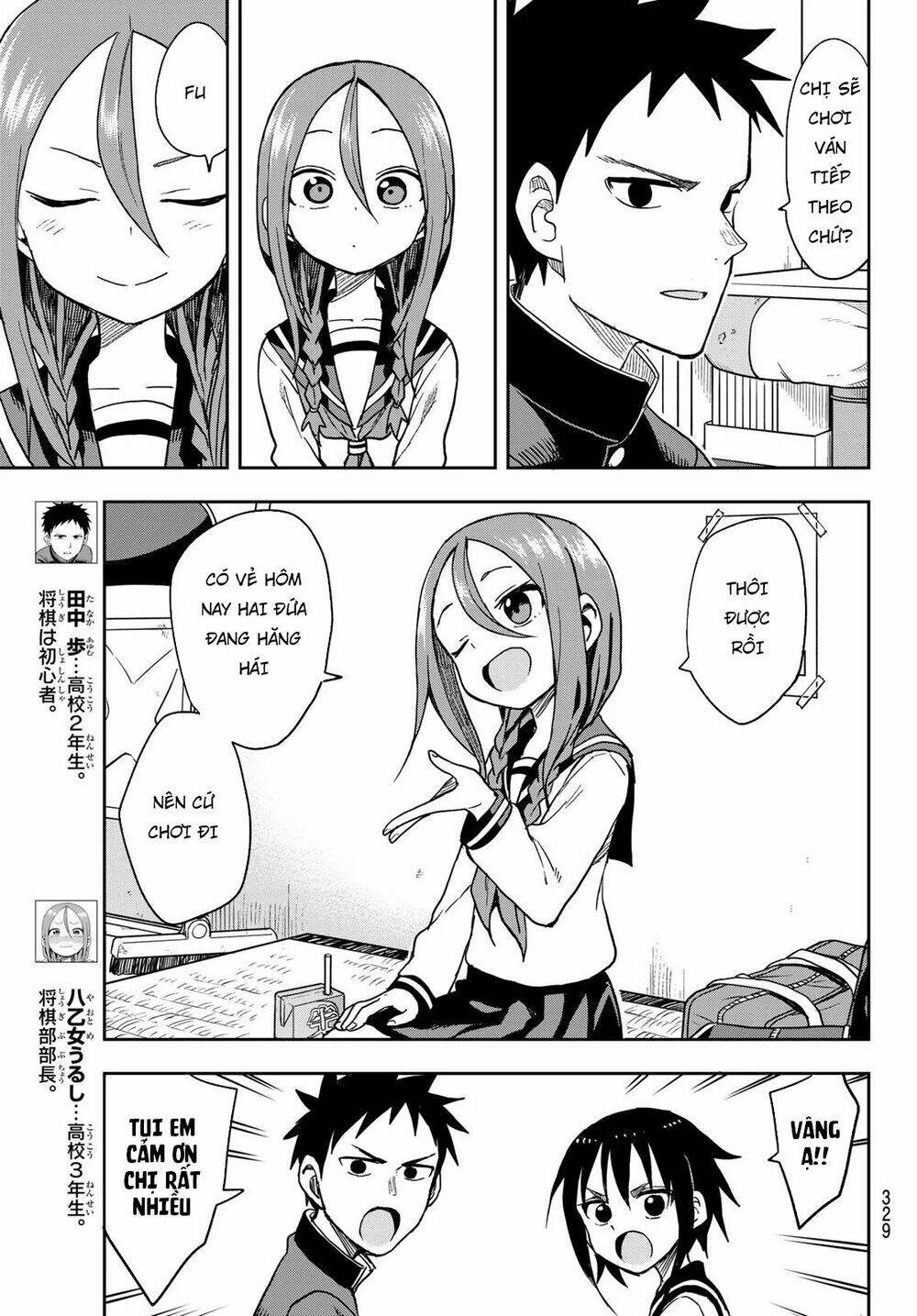 Soredemo Ayumu wa Yosetekuru [Chap 1-225]