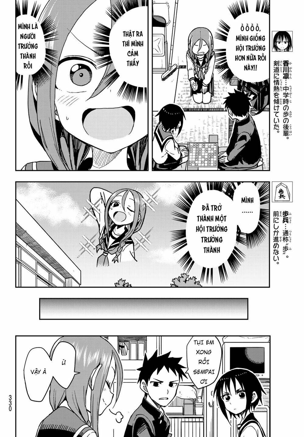 Soredemo Ayumu wa Yosetekuru [Chap 1-225]