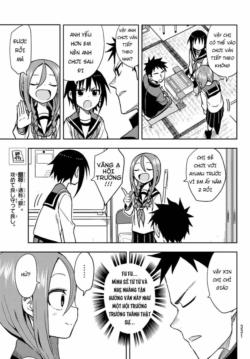 Soredemo Ayumu wa Yosetekuru [Chap 1-225]