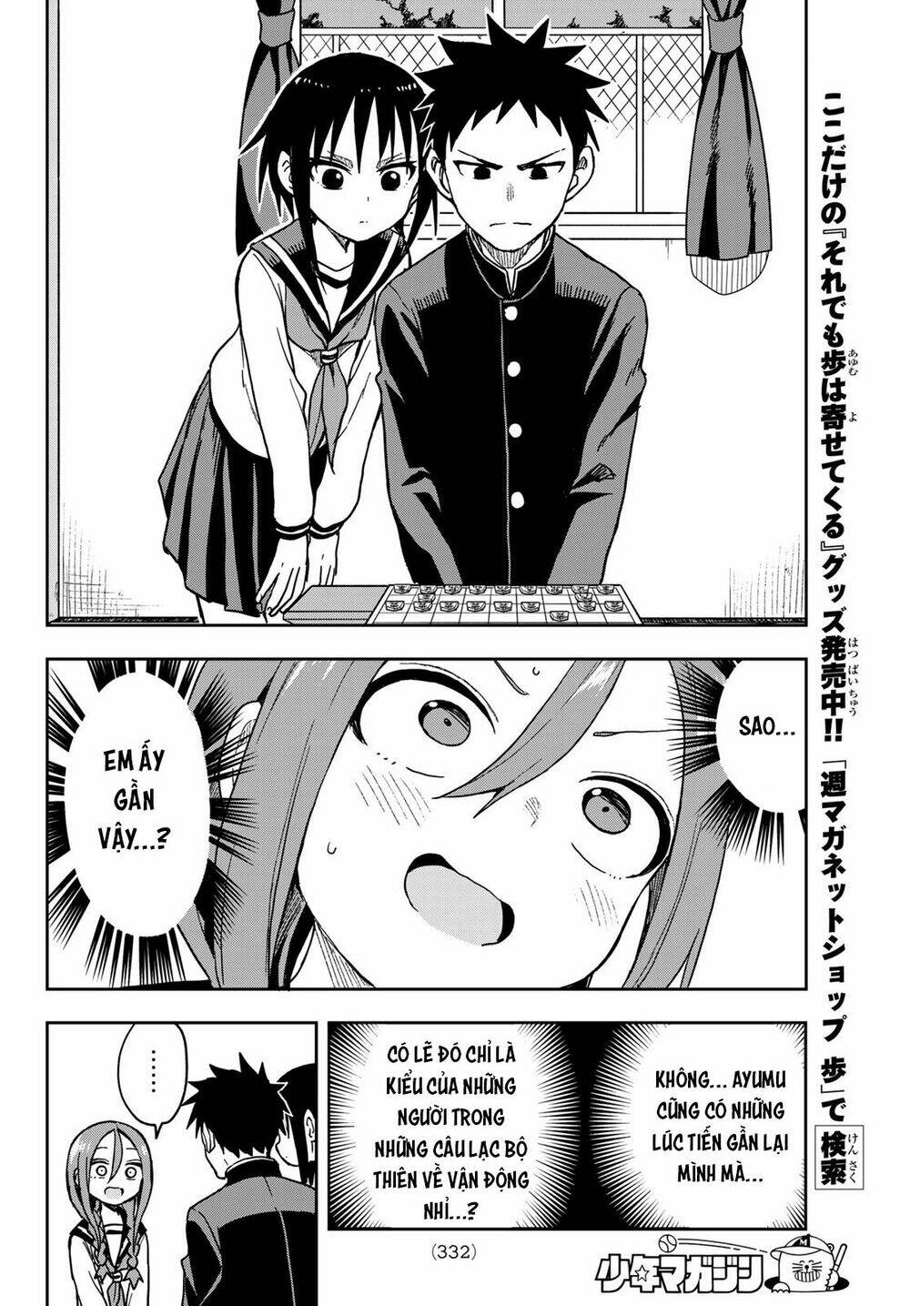 Soredemo Ayumu wa Yosetekuru [Chap 1-225]